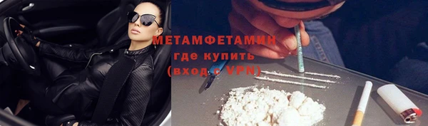 MDMA Premium VHQ Верхнеуральск