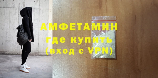 MDMA Premium VHQ Верхнеуральск